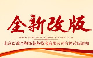 客户案例因优化暂不可见的通知